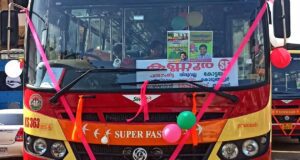 Pathanapuram to Kannur Bus Timings KSRTC SWIFT Super Fast