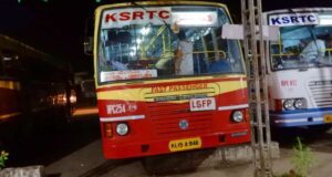 Pathanapuram to Thrissur Bus Timings KSRTC Bus RPC 254