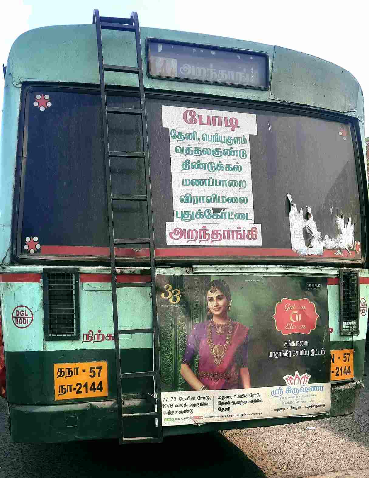 Bodi to Aranthangi Bus Timings - TNSTC TN 57 N 2144