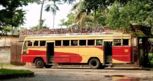 Haripad to Pala Bus Timings - KSRTC Bus Schedule