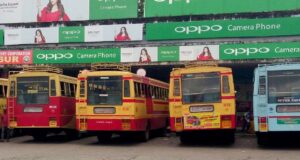 KSRTC Bus Stand Contact Numbers – Updated Mobile Numbers