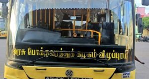 Kallakurichi to Bangalore Bus Timings TNSTC TN 32 N 4990