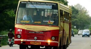 Kodungallur to Kumily Bus Timings KSRTC ATM 14