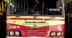 Kottayam to Chembakappara Bus Timings KSRTC Fast Passenger