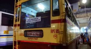 Ponkunnam to Palakkad Bus Timings KSRTC RPE 89