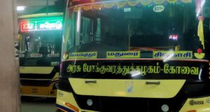Erode to Sivakasi Bus Timings - TNSTC Bus Schedule