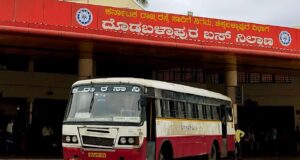 KSRTC Bus Timings from Doddaballapura Bus Stand