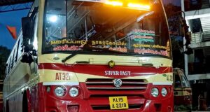 KSRTC Bus Timings from Haripad Bus Stand