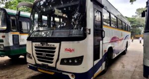 Kakinada to Gangavathi Bus Timings - APSRTC Bus Schedule