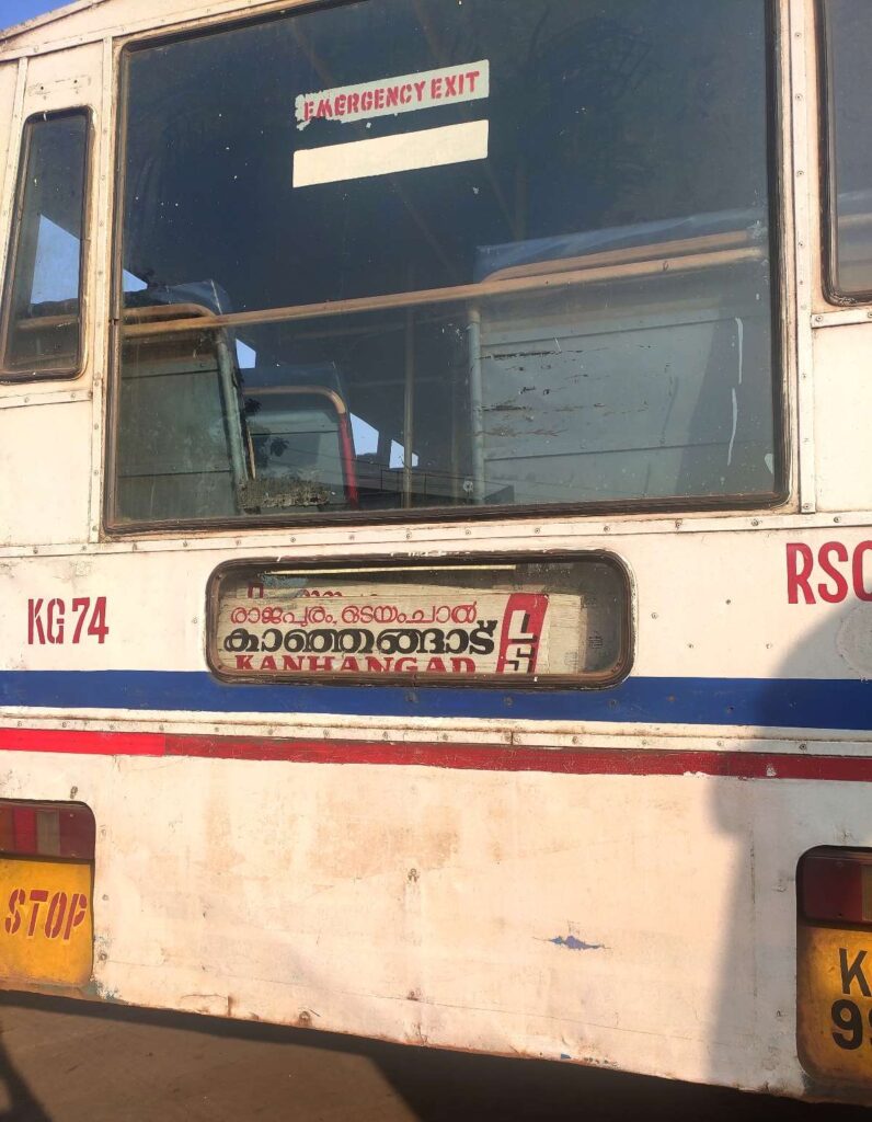 Kanhangad to Sullia Bus Timings via Panathur - KSRTC Bus Schedule