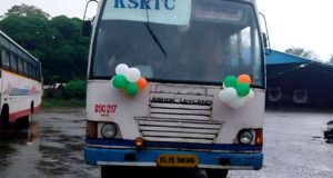 Mananthavady to Bandadka Bus Timings - KSRTC Bus Schedule
