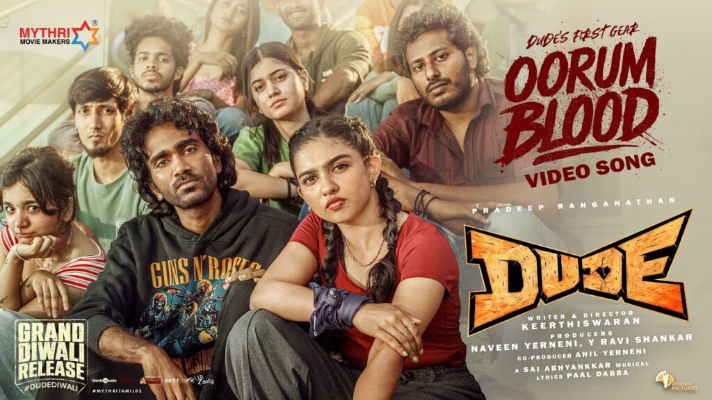 Oorum Blood Song Lyrics - Dude - ஊரும் பிளட் பாடல் வரிகள் - டூட்