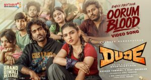 Oorum Blood Song Lyrics - Dude - ஊரும் பிளட் பாடல் வரிகள் - டூட்