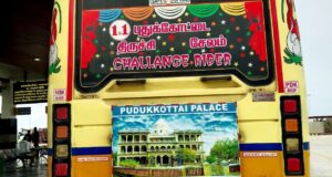 Salem to Pudukkottai Bus Timings - TNSTC Bus Schedule