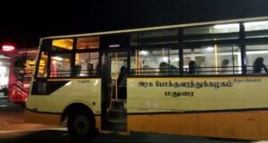 Salem to Sivakasi Bus Timings - TNSTC Bus Schedule