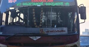 Sulthan Bathery to Ernakulam Bus Timings - KSRTC Bus Schedule