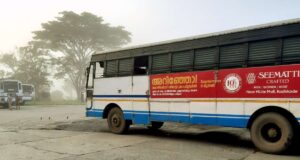Sulthan Bathery to Vellarikundu Bus Timings - KSRTC Bus Schedule