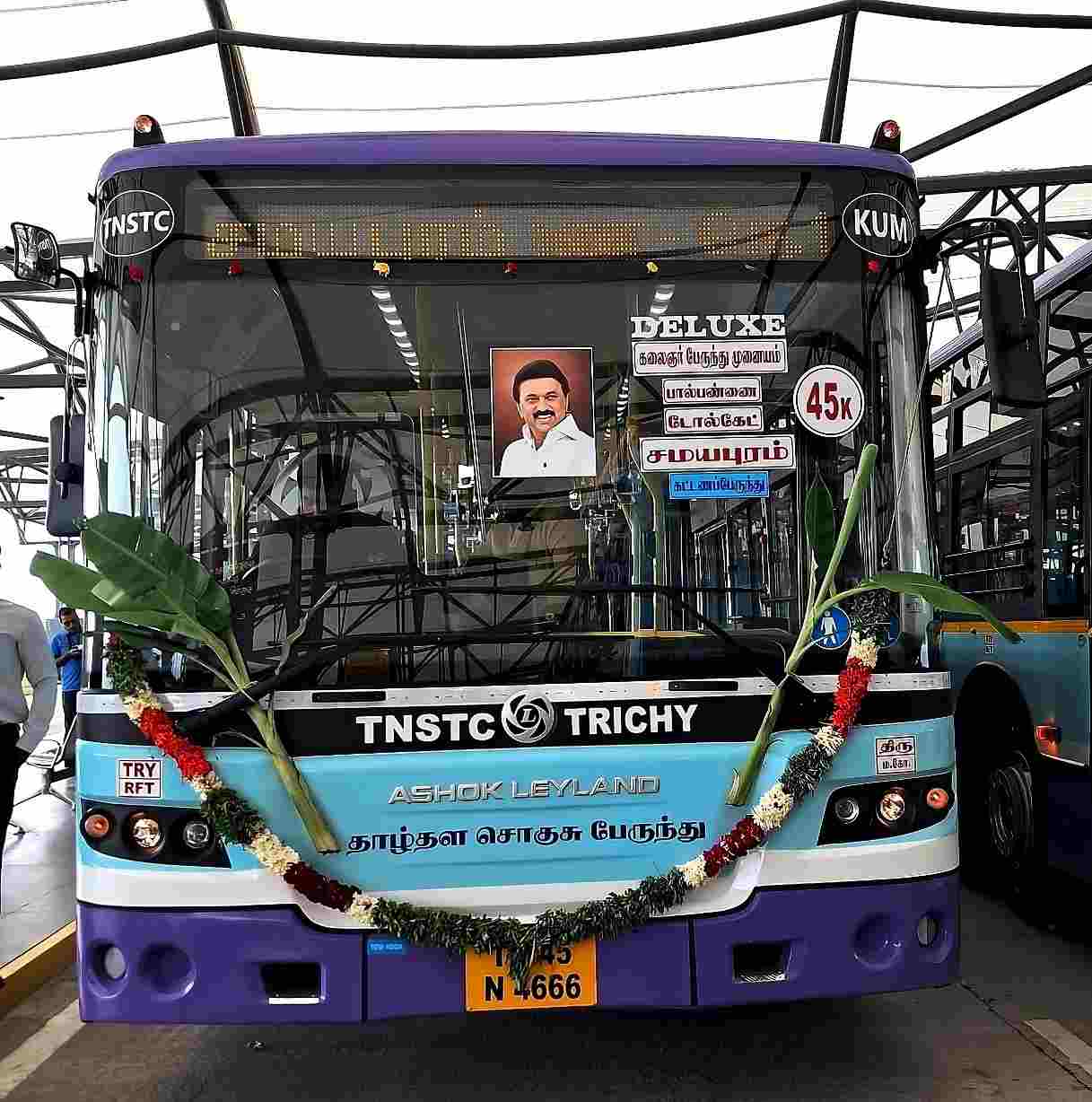 Trichy KKBT Panjapur to Samayapuram Bus Timings - City Bus Route (Bus Stops) 45K