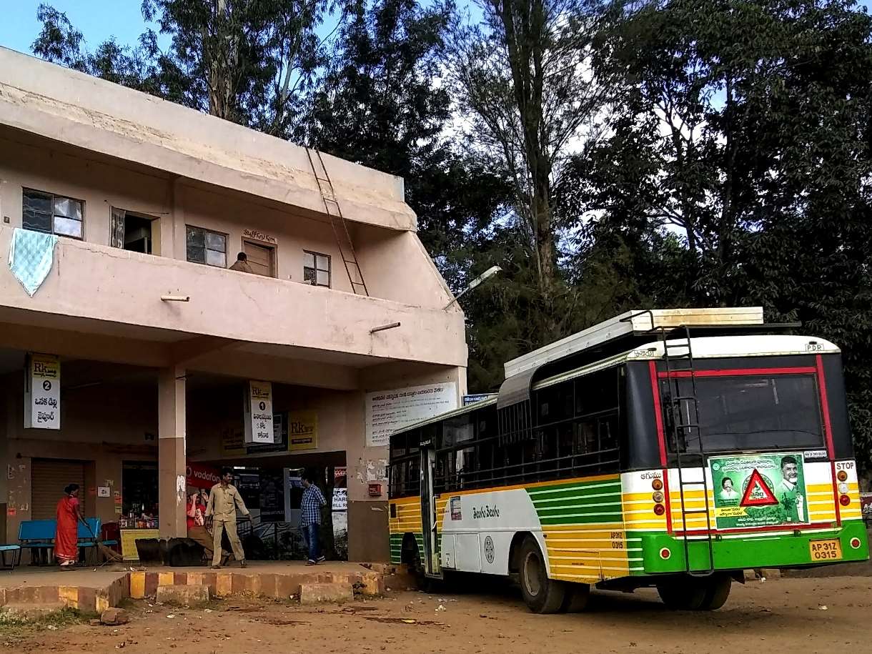 APSRTC Bus Timings from Araku Valley Bus Stand