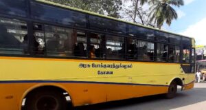 Anthiyur to Cumbum Bus Timings - TNSTC Bus Schedule