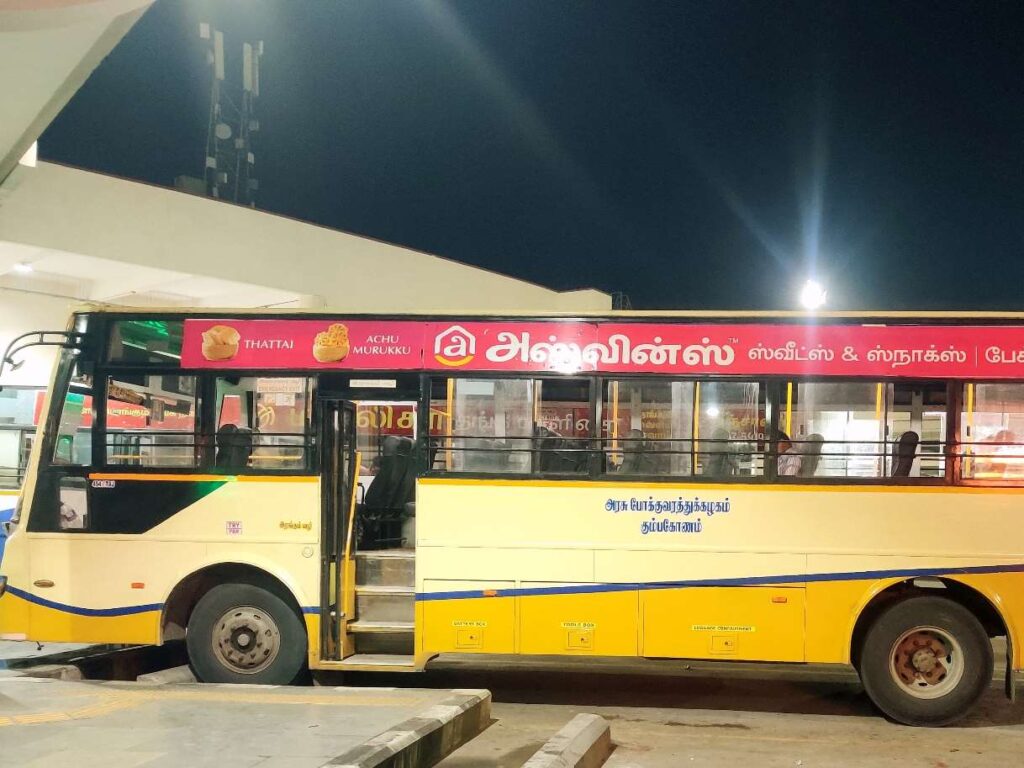 Erode to Nagapattinam Bus Timings - TNSTC Bus Schedule