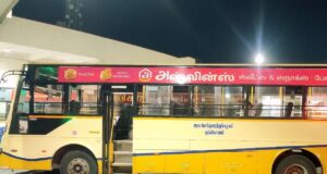 Erode to Nagapattinam Bus Timings - TNSTC Bus Schedule