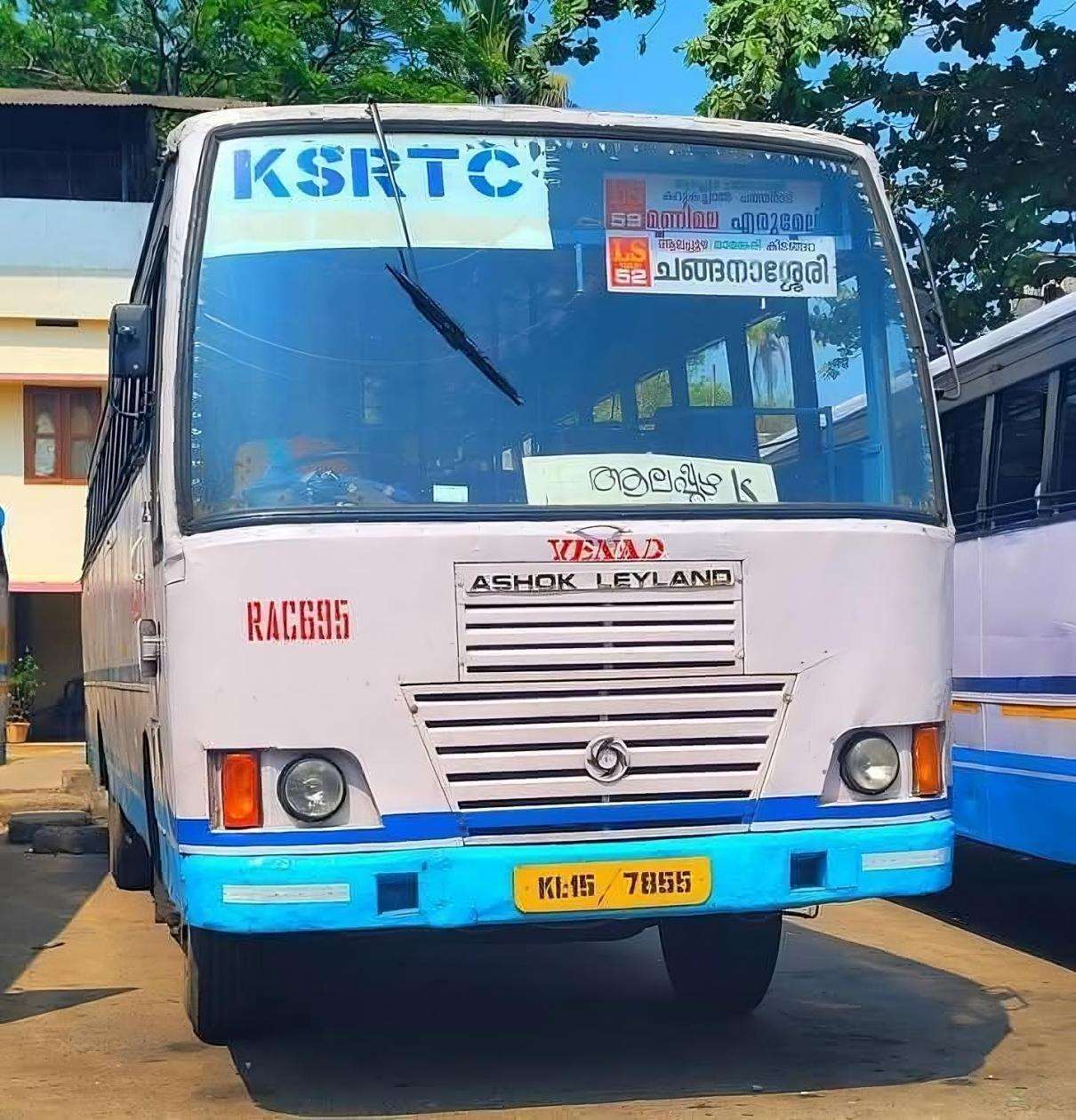 Erumely to Cherthala Bus Timings - KSRTC Bus Schedule