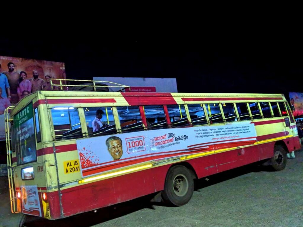 Punalur to Coimbatore Bus Timings - KSRTC Bus Schedule