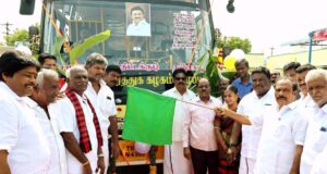 Sirupakkam to Thanjavur Bus Timings via Tittakudi - TNSTC Bus Schedule