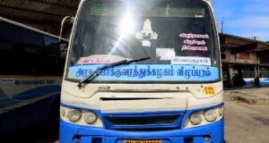 Tittakudi to Vellore Bus Timings - TNSTC Bus Schedule