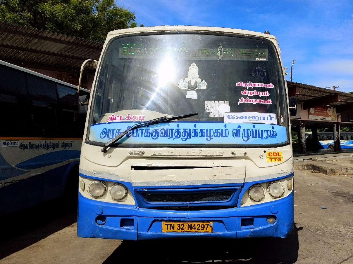 Tittakudi to Vellore Bus Timings - TNSTC Bus Schedule