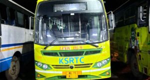 Ranny to Kollam Bus Timings - KSRTC Bus Schedule