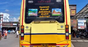 Thevaram to Thanjavur Bus Timings - TNSTC Bus Schedule