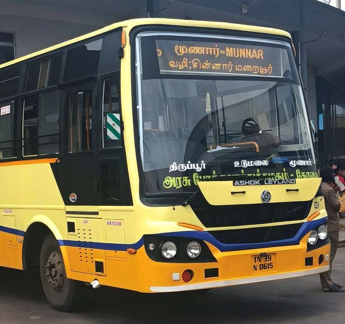 Tiruppur to Munnar Bus Timings - TNSTC Bus Schedule
