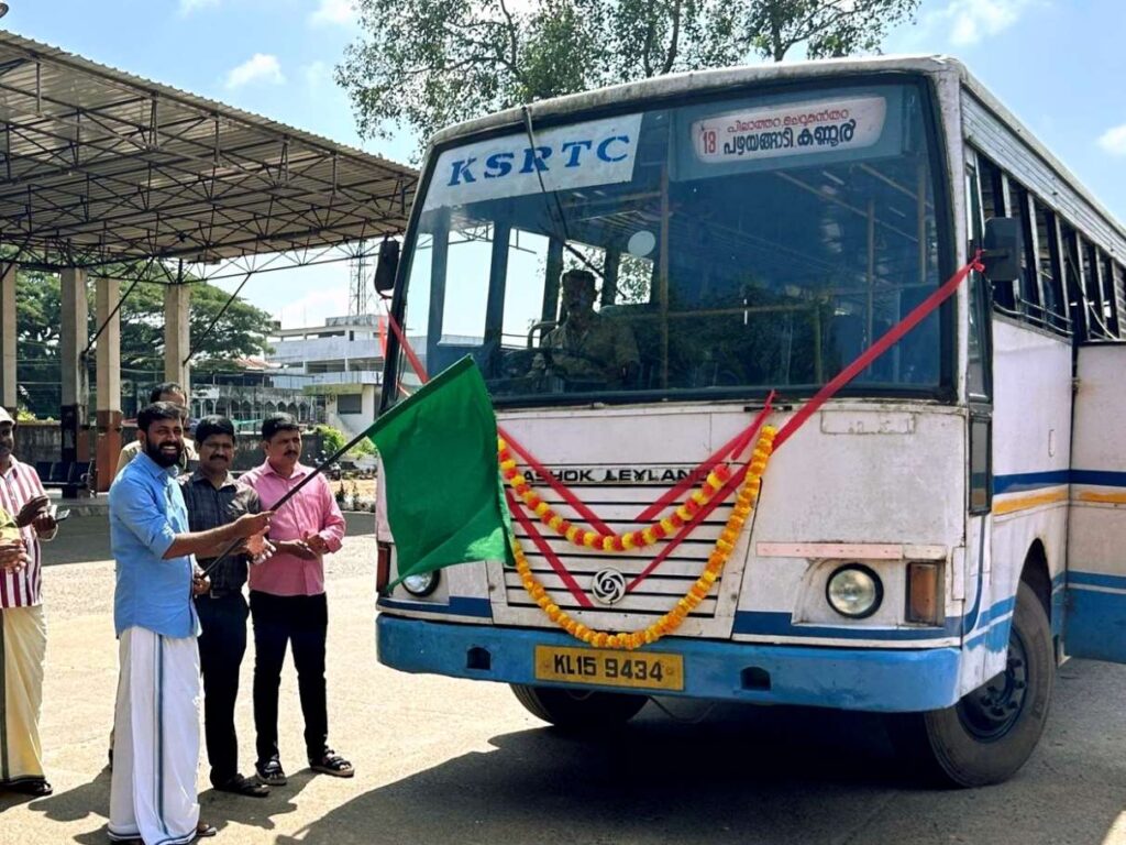 KSRTC Payyanur to Kannur Bus Timings via Pazhayangadi