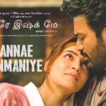 Kannae Kanmaniye Tamil Song Lyrics - கண்ணே கண்மணியே பாடல் வரிகள் - Tere Ishk Mein