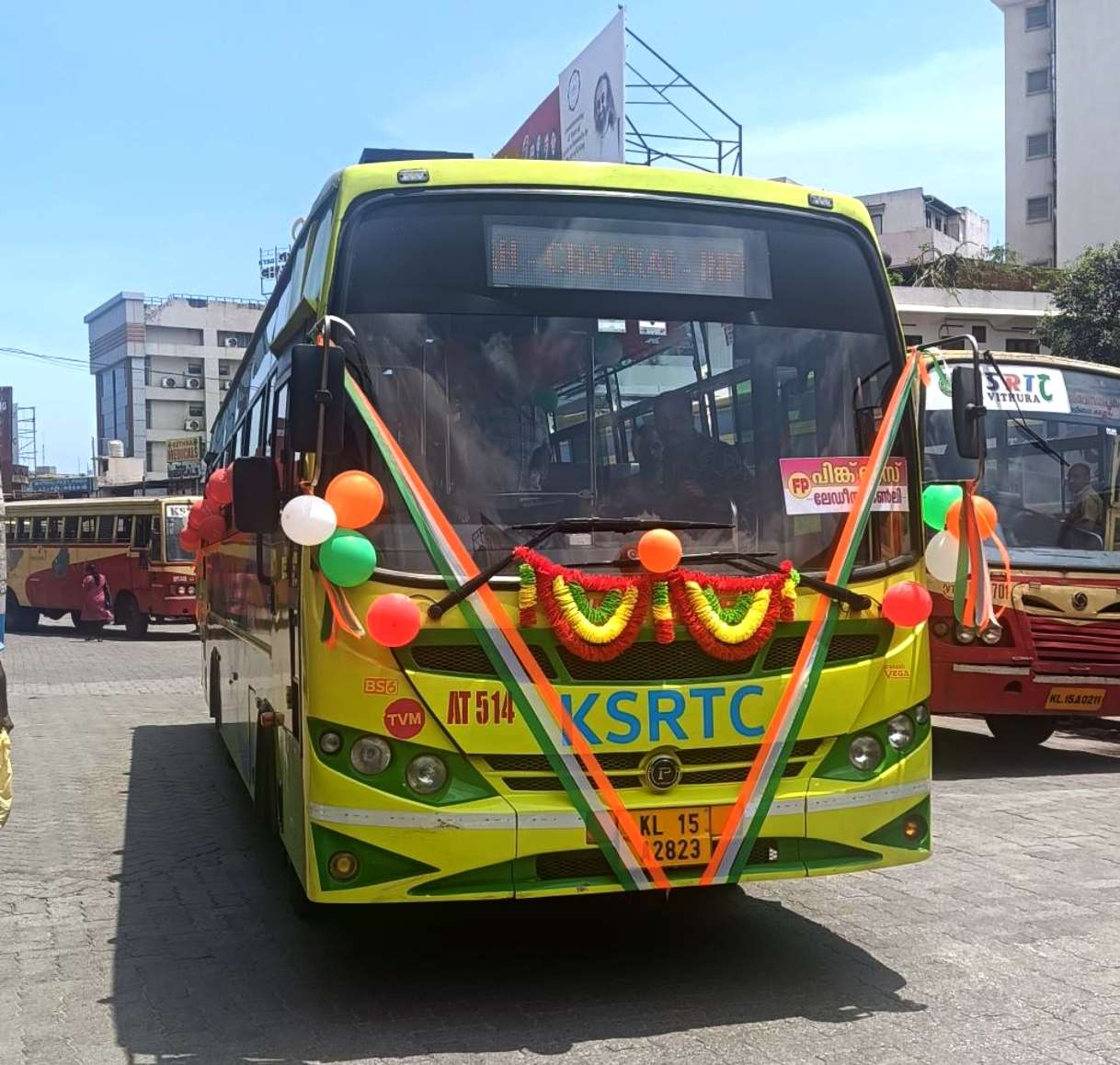 KSRTC Pink Bus Timings - Thiruvananthapuram to Technopark and Attingal