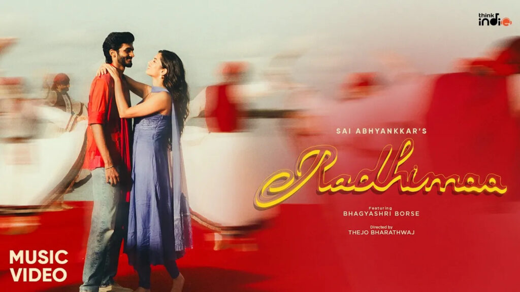 Radhima Song Lyrics in Tamil - தங்கமான பையன் நானு - ரதிமா பாடல் வரிகள்