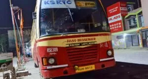 KSRTC RSE 309 Ernakulam - Kumily