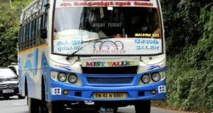 TNSTC TN 43 N 0861 Gudalur - Salem Bus Timings