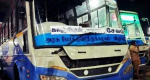TNSTC TN 25 N 0768 Salem - Kanchipuram Bus Timings