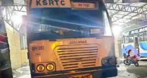 KSRTC RPE 861 Perinthalmanna - Gudalur Bus Timings