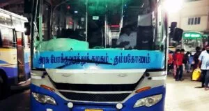 TNSTC TN 68 N 1231 Mayiladuthurai - Salem Bus Timings