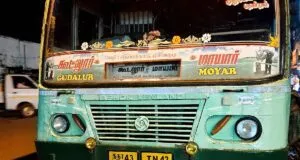 TNSTC TN 43 N 0615 Gudalur - Masinagudi - Moyar Bus Timings