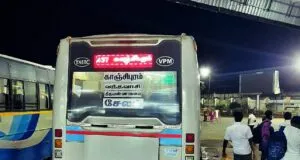 TNSTC TN 25 N 0744 Salem - Kanchipuram Bus Timings