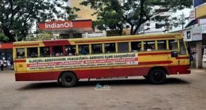 KSRTC RPK 304 Vazhikkadavu - Nilambur - Thiruvananthapuram Bus Timings