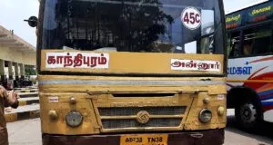 TNSTC TN 38 N 2126 - 45C - Coimbatore - Annur Town Bus Timings