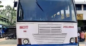 KSRTC RAC 317 Palakkad - Kozhikode Bus Timings