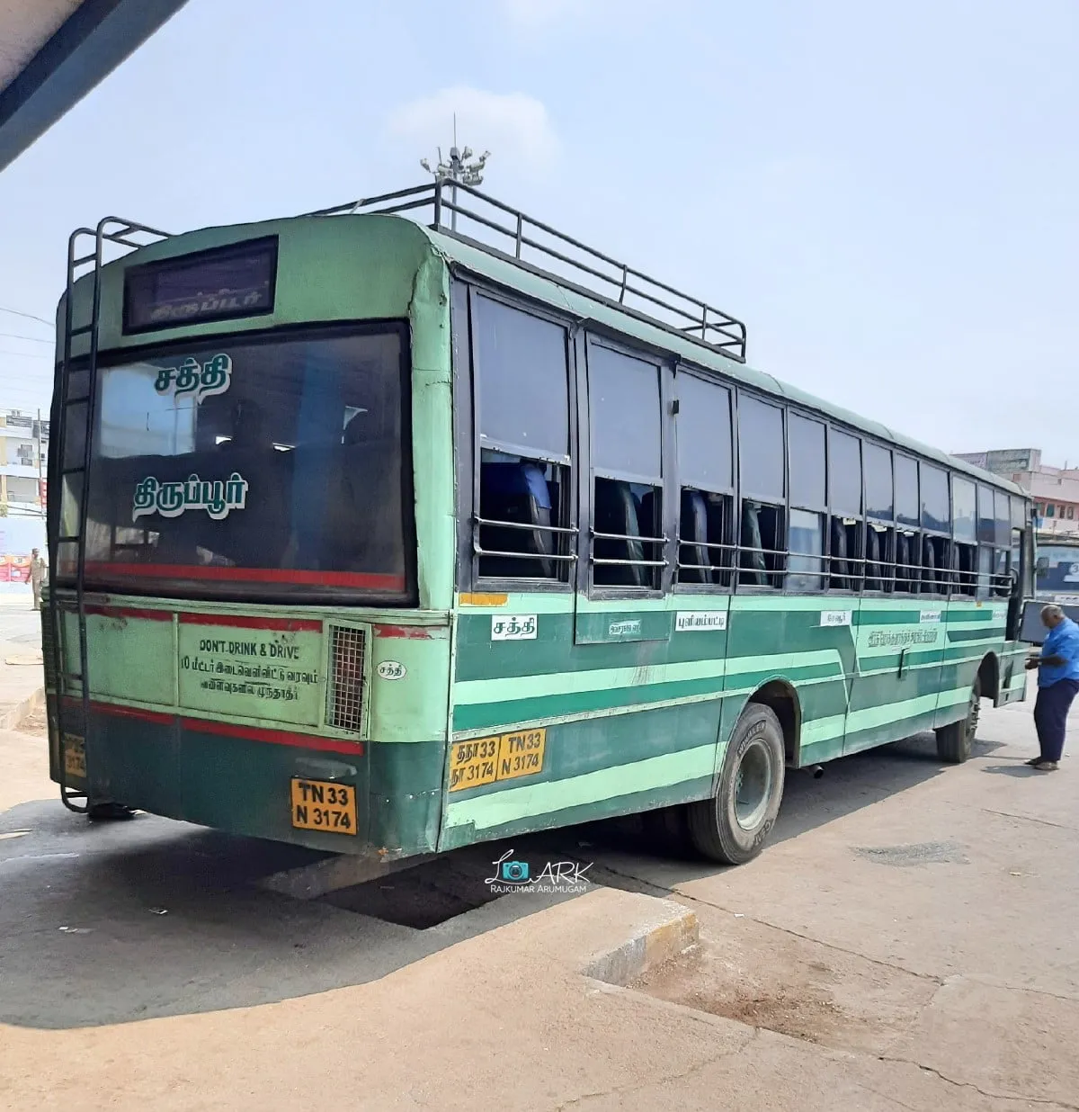 TNSTC TN 33 N 3174 Sathyamangalam - Tiruppur Bus Timings