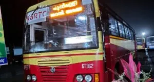KSRTC AT 377 Ponkunnam - Perikkalloor Bus Timings